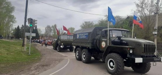 ПОУ &laquo;Заозерновская автомобильная школа ДОСААФ России&raquo;, участвовала в праздничном шествии, посвященно
